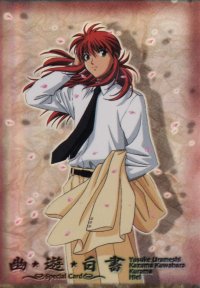 BUY NEW yu yu hakusho - 114294 Premium Anime Print Poster